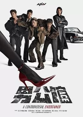 男公馆